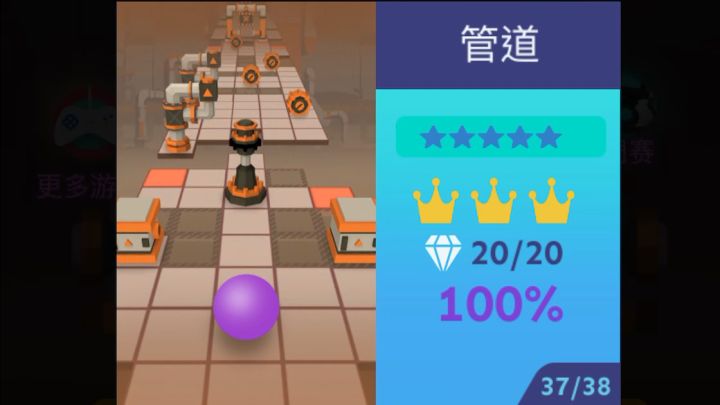 【RS】管道完美通关!截图