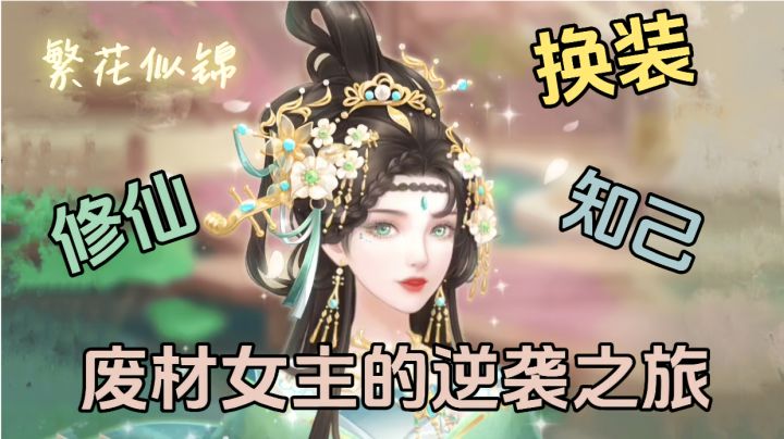 一出生就被鉴定为“废材”!逃出温室,开启逆袭之旅!截图