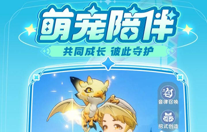 开启麦芬探险之旅截图