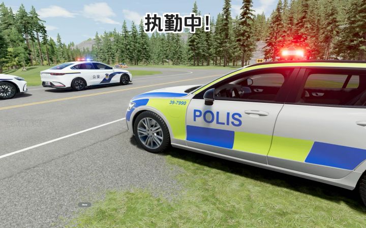 这次可把我给害惨了截图