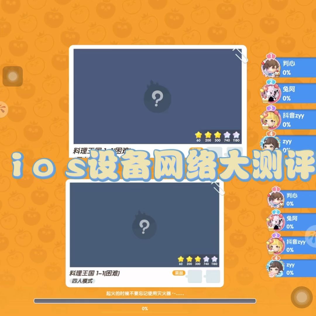 video-5232090