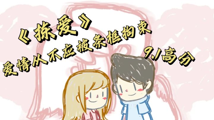 ❤️答案永远不在选项里,现实里也没有完美攻略💯截图