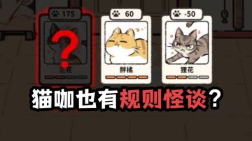 很多顾客简直不是人