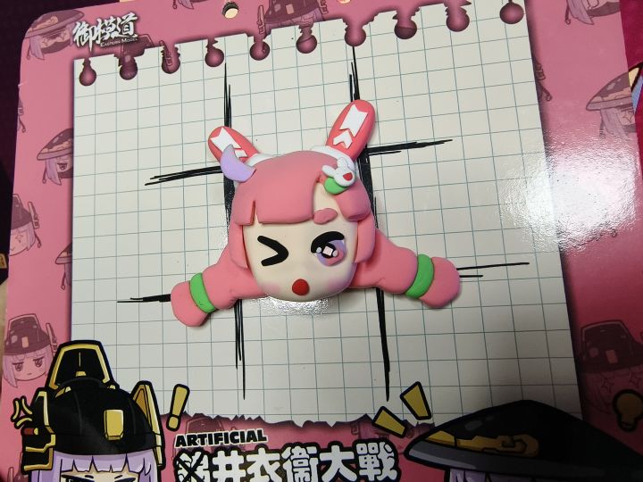 太好了,是图图我们有救了≡ω≡截图