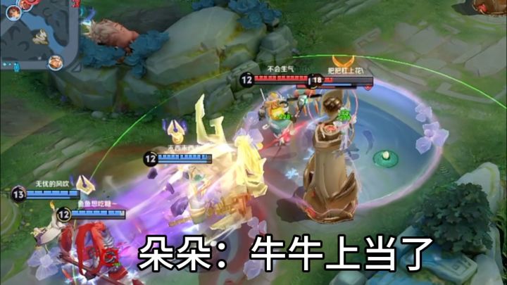 牛魔:我去截图