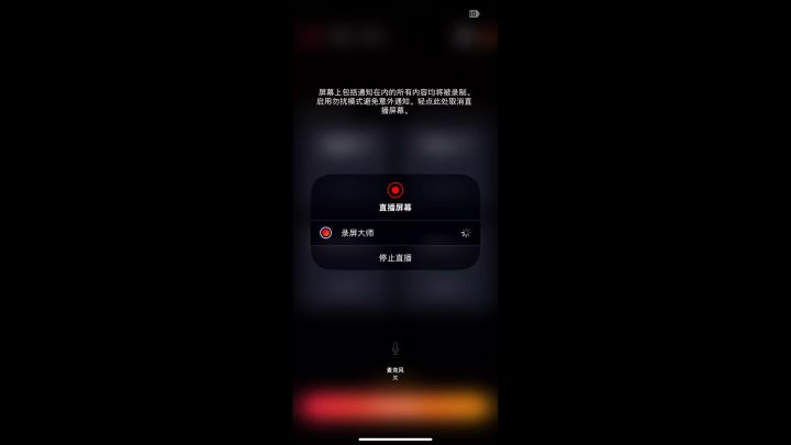 首领不求人-36专精猫德,单刷290首领boss-毁灭者截图