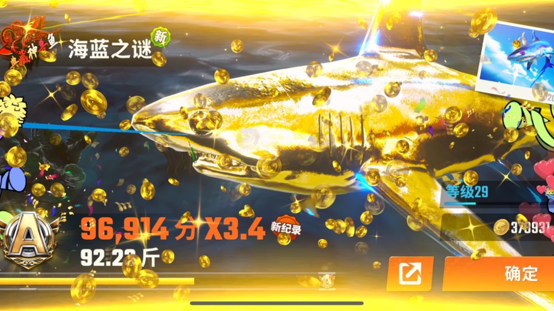 video-4097511