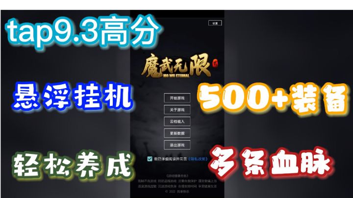 上班摸鱼首选游戏#别样人生#截图