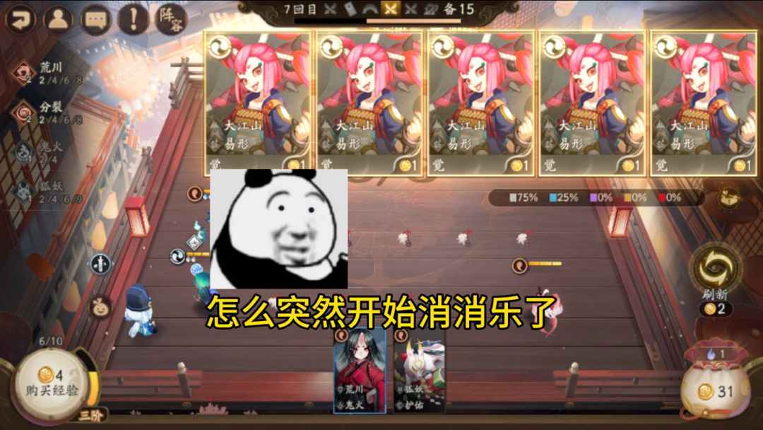 video-5777141