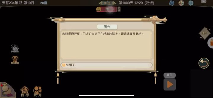 曾经我第一次玩中配蛮极不灭体,单挑打一倍真仙门派只用了几拳截图