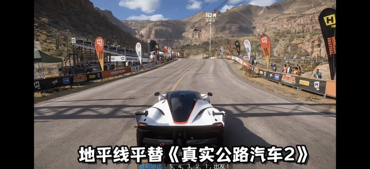 🔥男生必玩的跑车竞速手游!截图