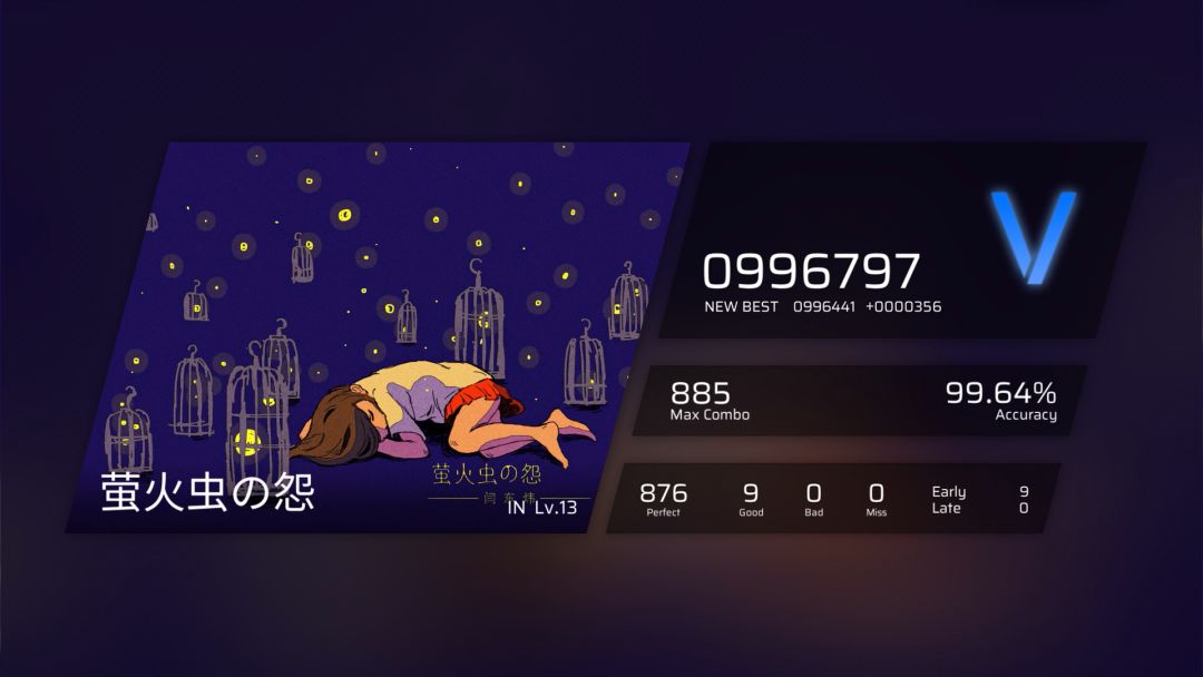 video-5849220