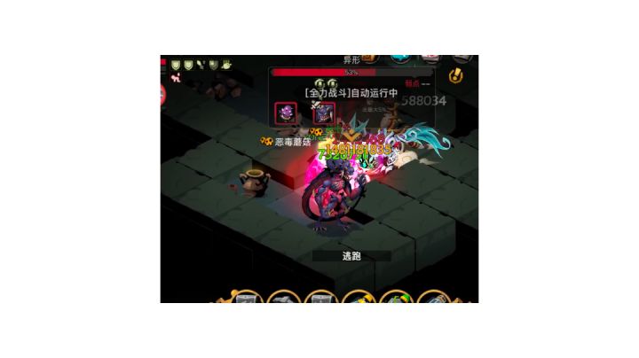 模具坚毅水晶＋护甲确实可触发截图