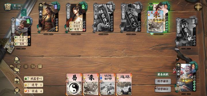 为什么连环无效截图
