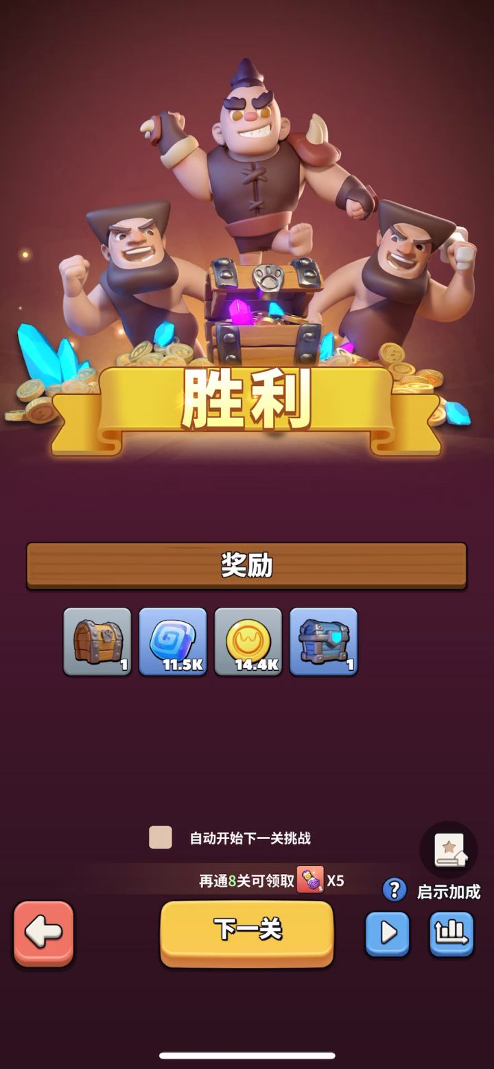 主线56-52截图