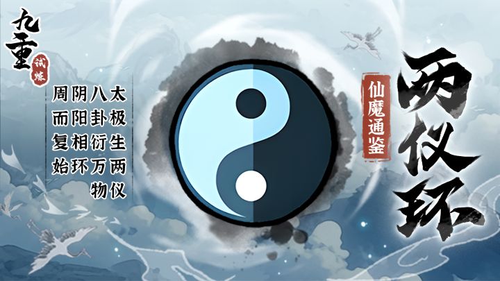 开始努力打怪啦截图