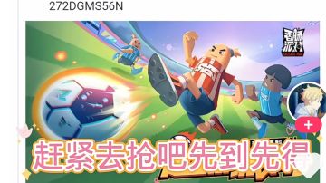 教你们一个战术