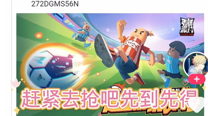 教你们一个战术截图