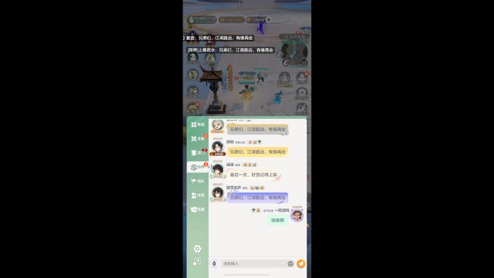 异界最后了 录个屏 相爱相杀几个月 哈哈截图