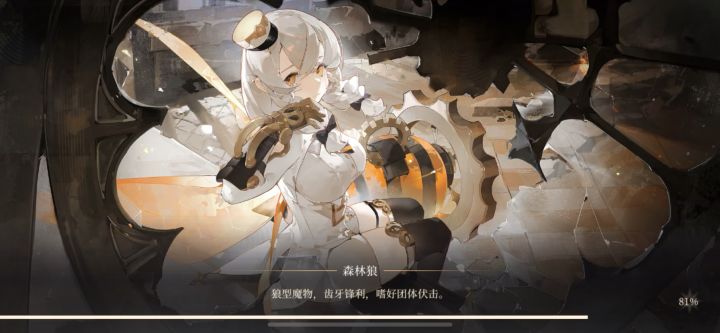 紫色英雄虽然比不上金色，但还是可以玩的截图