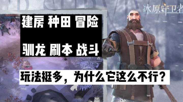 用jio做游戏？战斗体验极差！截图
