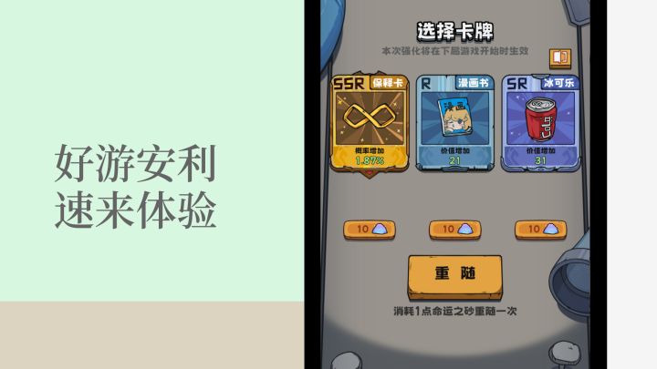 我确实爱抽点小卡截图