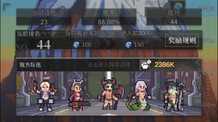 二号位嫦娥爆发流铂金局23连胜截图