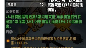 元素触发流-闪电（300关）