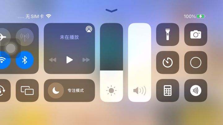 换个和平或香肠截图
