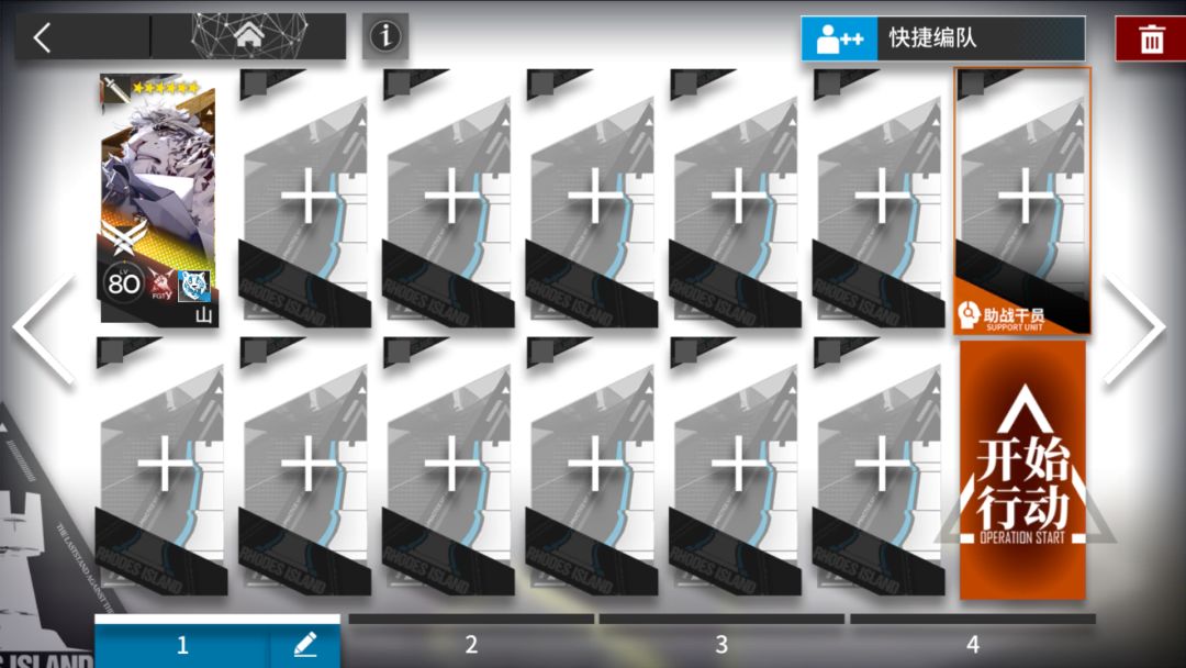 video-4466217