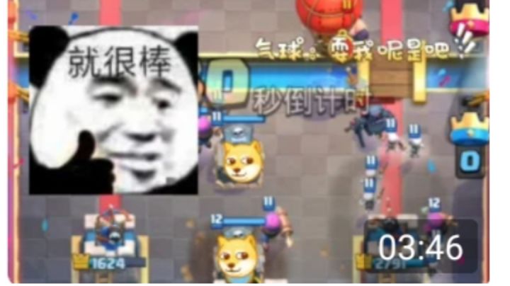 区区气球，也想炸到公主塔？2.2速转骷髅墓碑（3）截图