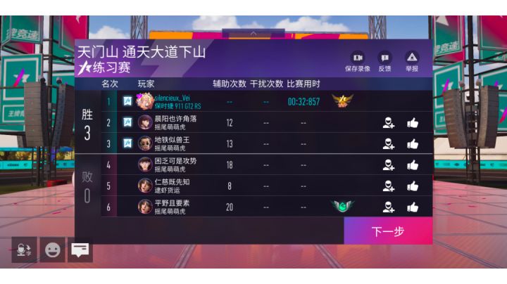 保时捷911   通天下山 0：32截图