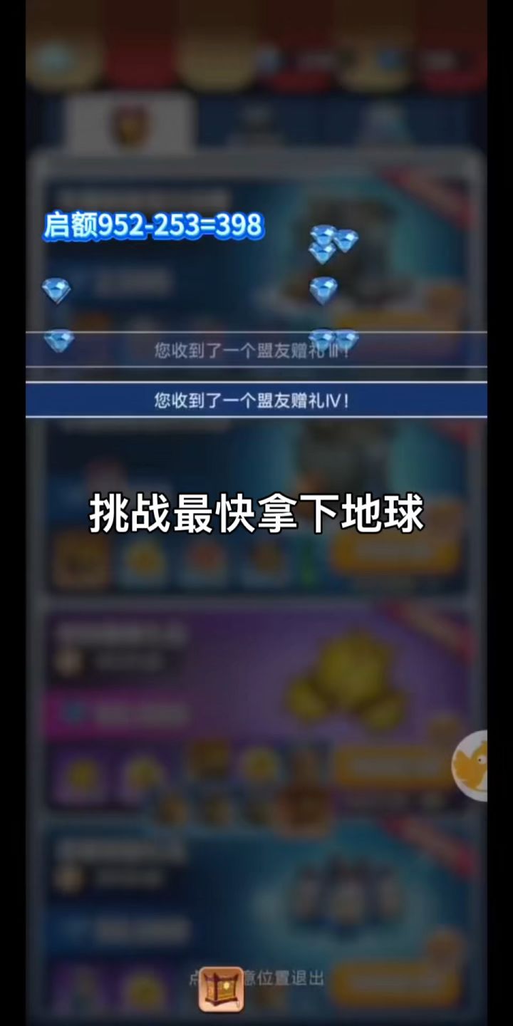 无尽冬日截图
