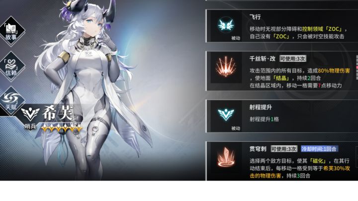活动本,发个比较好玩的截图