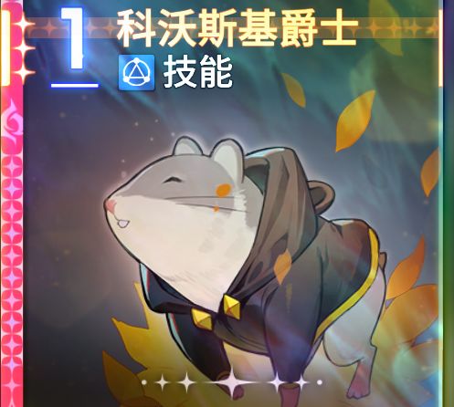卡厄斯里叫我副C我不挑你理,卡厄斯外该叫我什么)截图