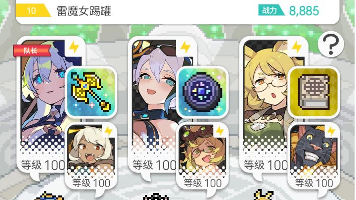 有了abs斧的雷背水太强啦截图