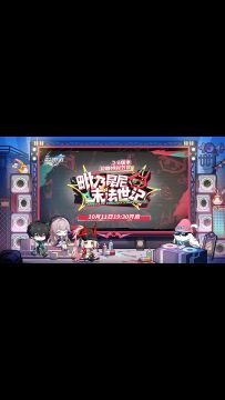 《崩坏：星穹铁道》2.6版本前瞻300星穹兑换码毗乃昆尼末法世记