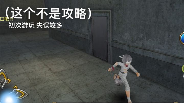 《初见丧尸实验室遇难记》#多人#异种#轮流#战斗力丢失#强制截图