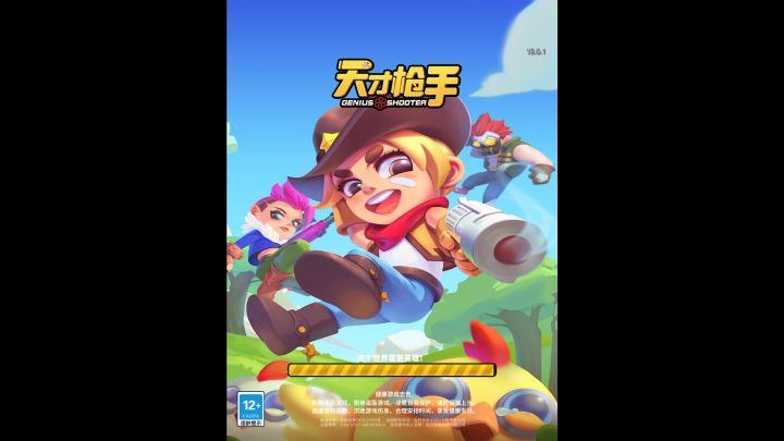 命运史诗级增强!截图