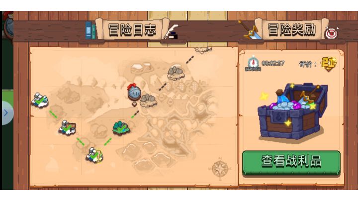 历练两分五十七解惑截图