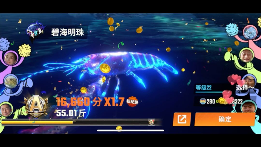 video-4046005