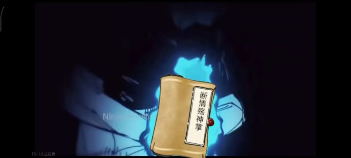 是选择苟活于世,还是意气风发截图