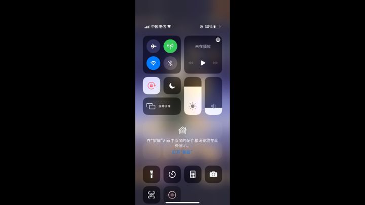 毛笔关包过截图