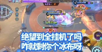 S4下·沙奈朵！但凡正常点？能碾压平推！【教学】