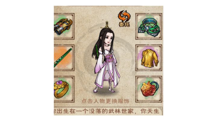 泠月妹妹队59w通枯骨门截图