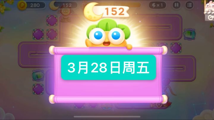 保卫萝卜周赛3月28日周五152月牙|保姆级解说截图