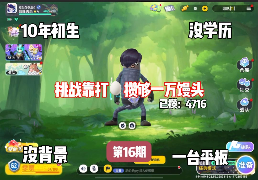 video-5555287