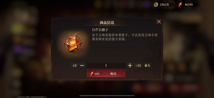 标准300抽灵光,看看都有什么截图