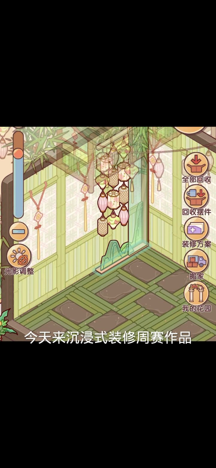 周赛截图