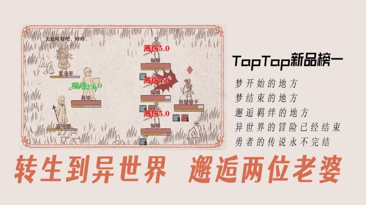 转生到异世界,邂逅两位老婆!只有一人的工作室作品冲到榜一!二次元技术宅到底有多勇?#无限视频创作月#截图